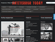 Tablet Screenshot of antiterrortoday.com